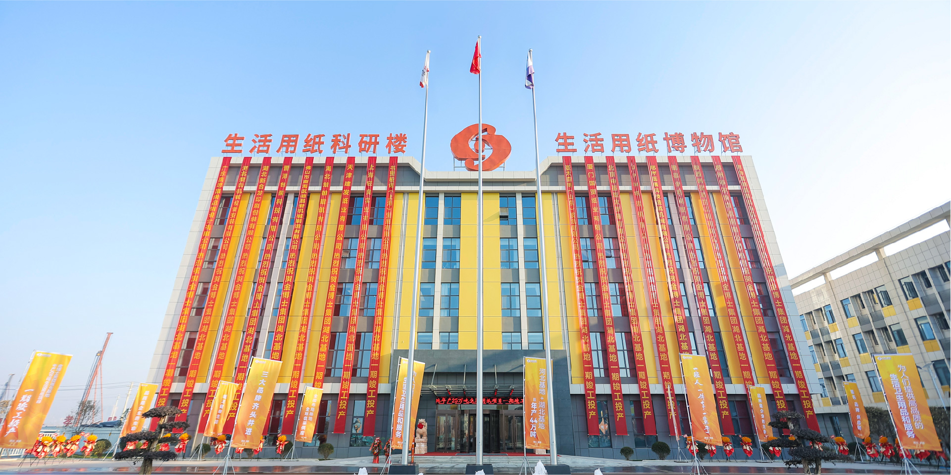 河北金博士集團(tuán)有限公司