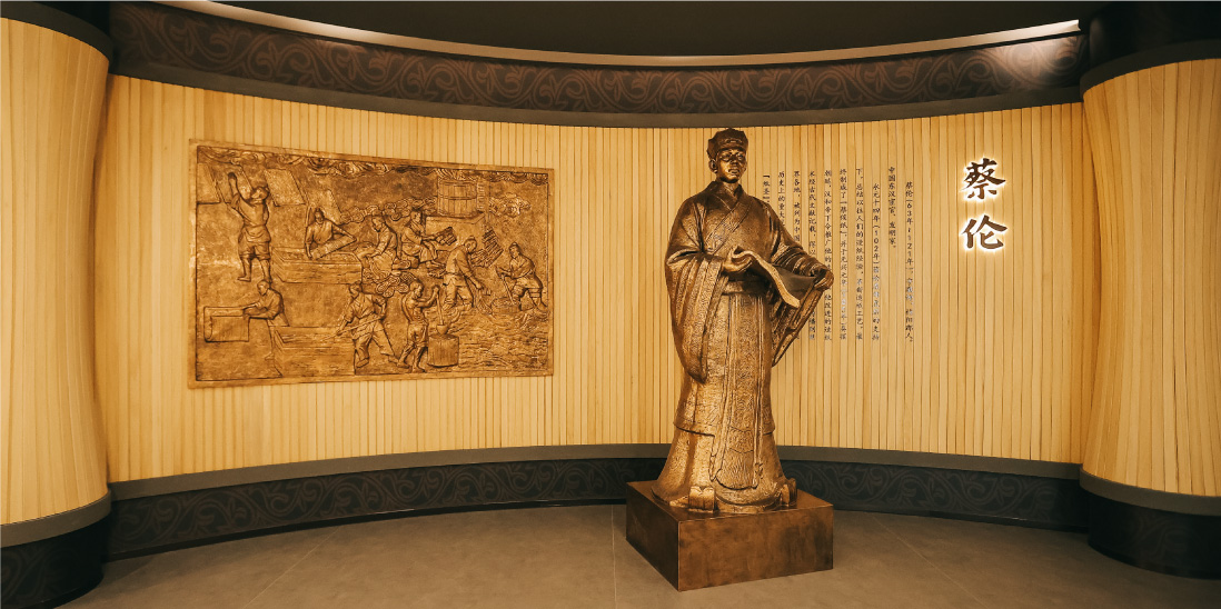 蔡倫革新造紙術(shù)