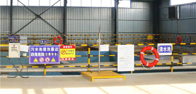 環(huán)境保護