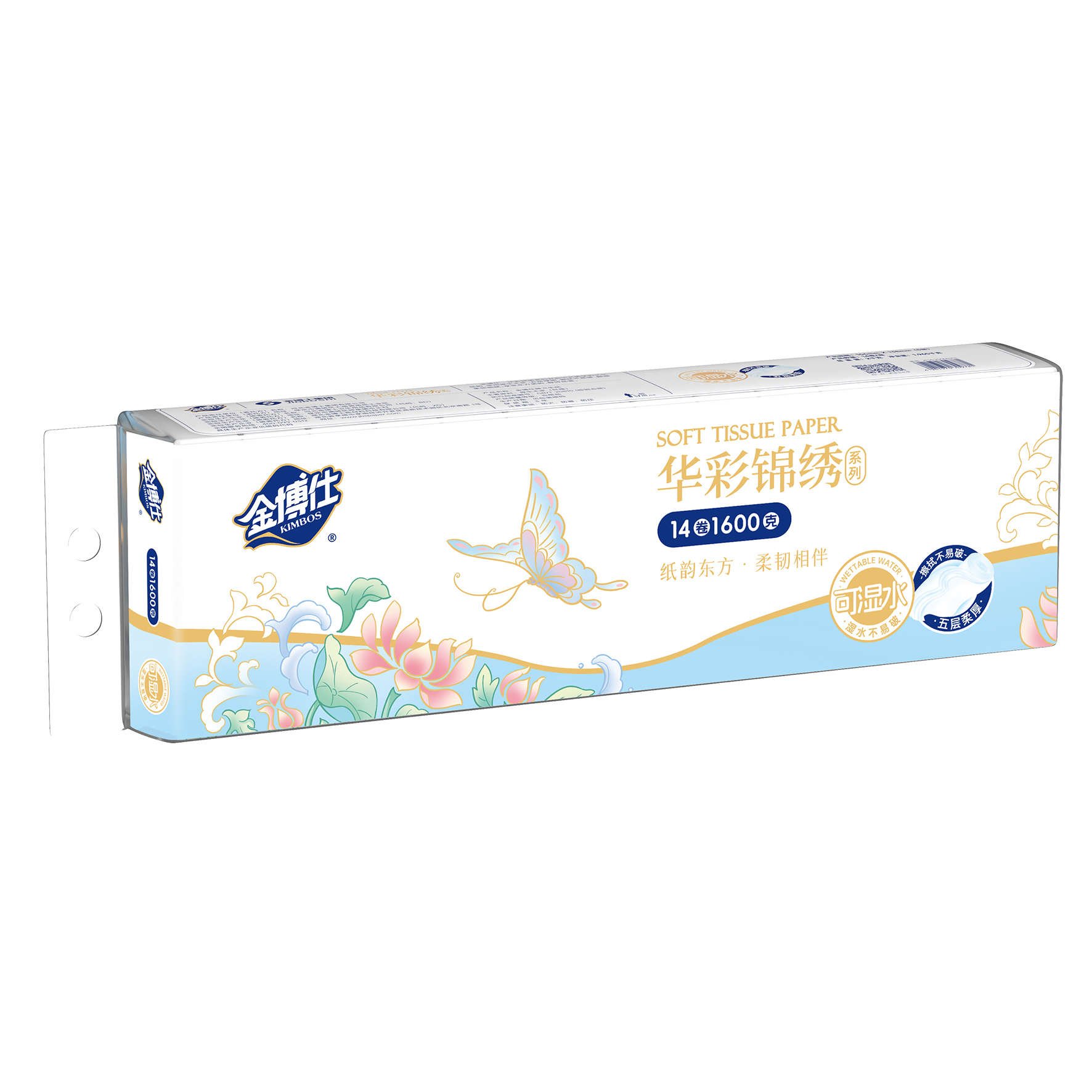 JP14-1600（HC） 14卷1600克扁卷