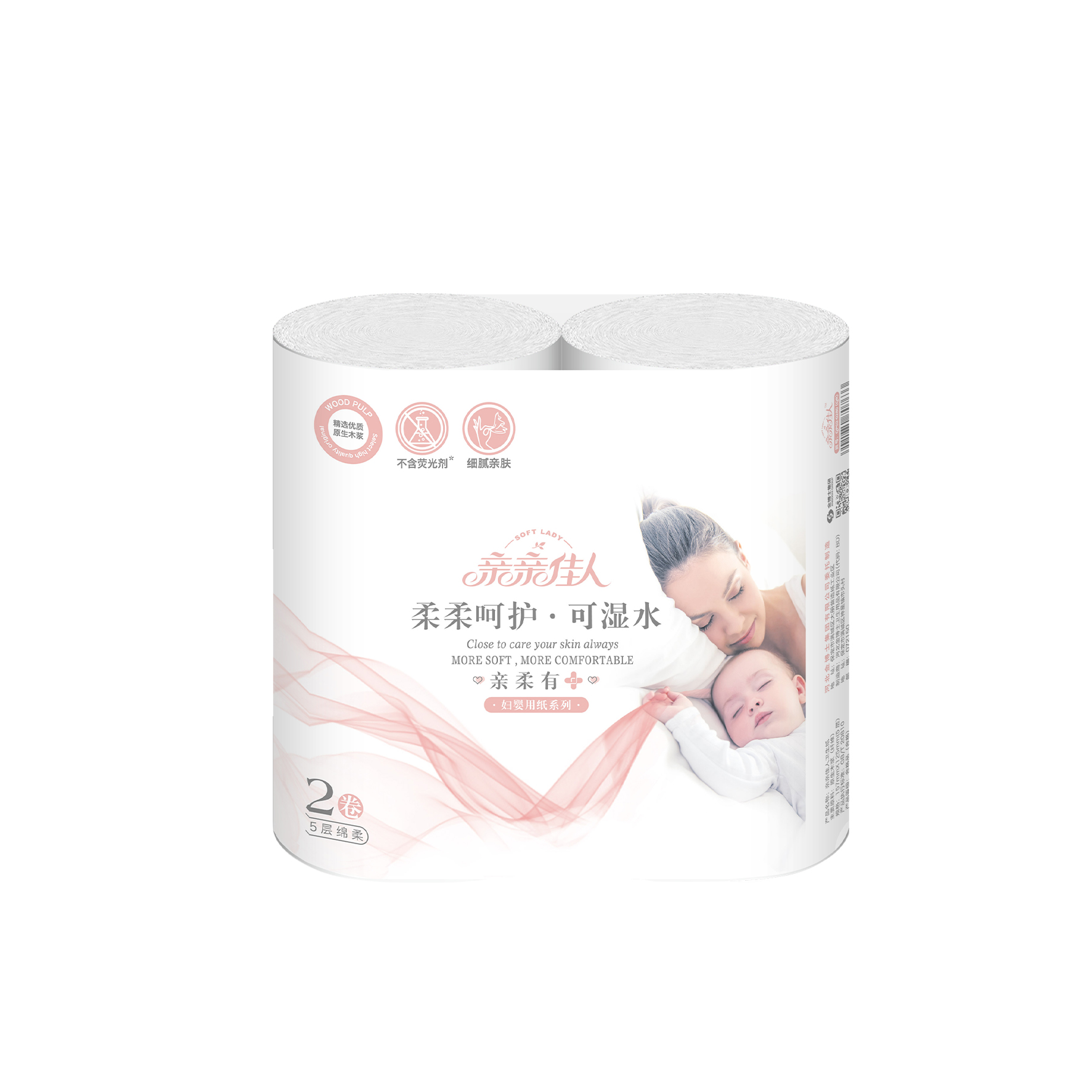 QP02-0280（QR）280克圓卷