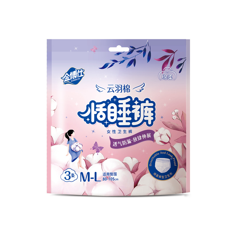 JBJ-8562   恬睡褲3條