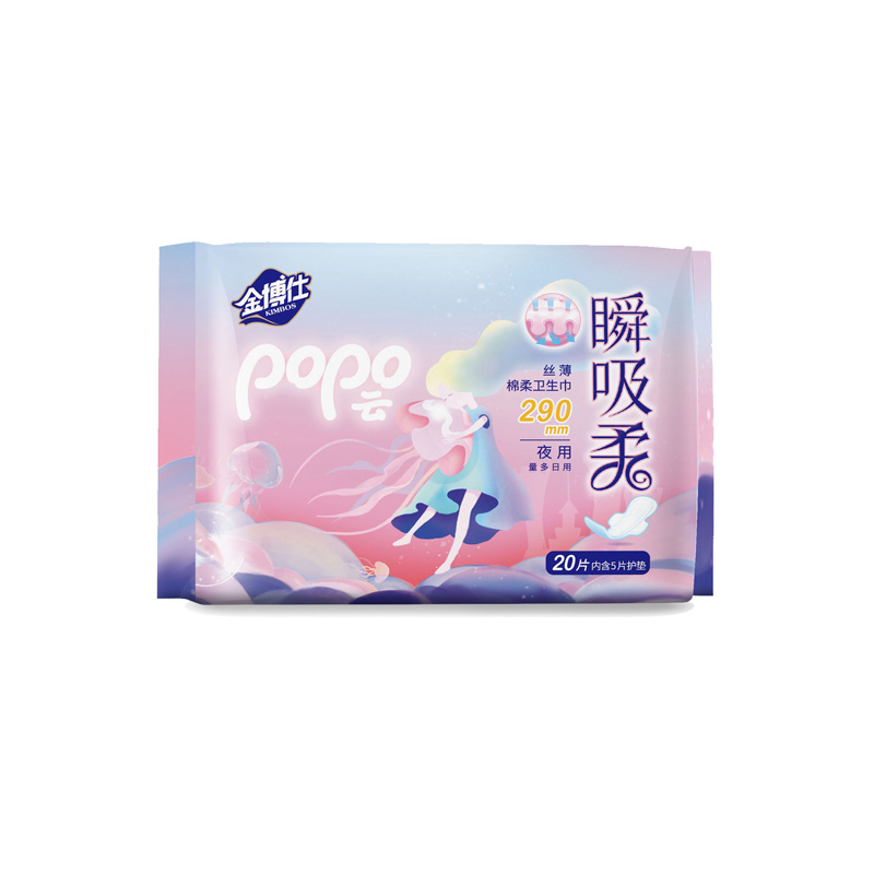 JBJ-8388   290絲薄衛(wèi)生巾