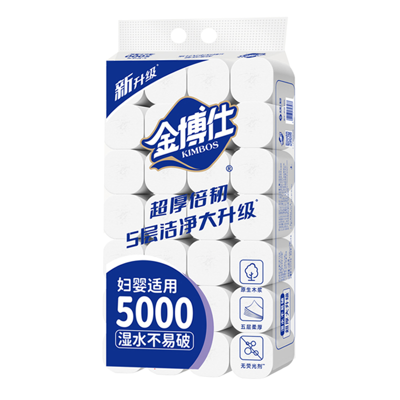 JP24-5000   24卷5000克圓卷