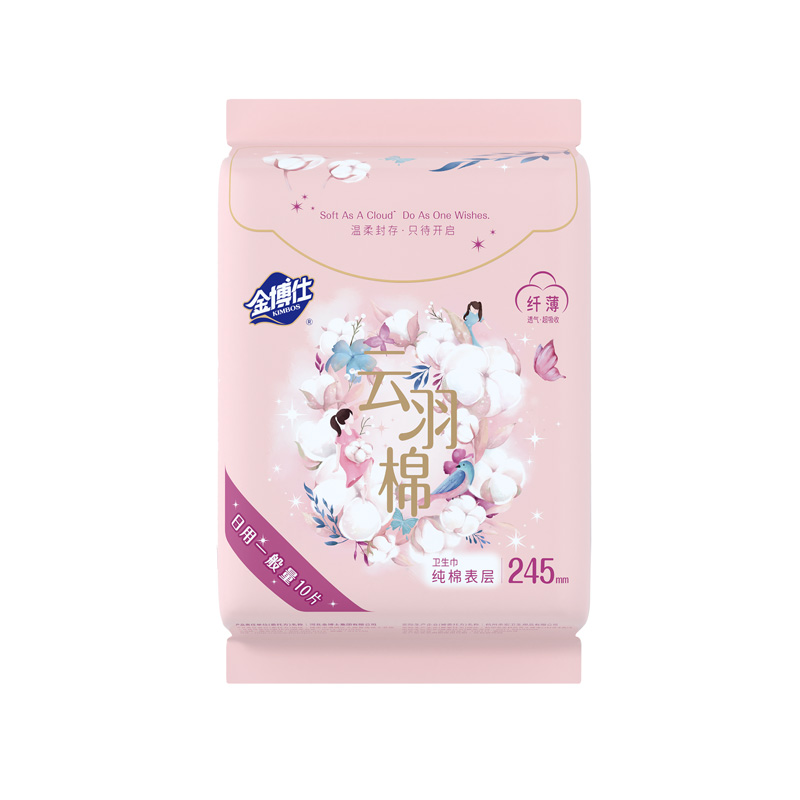JBJ-8500   245纖薄衛(wèi)生巾