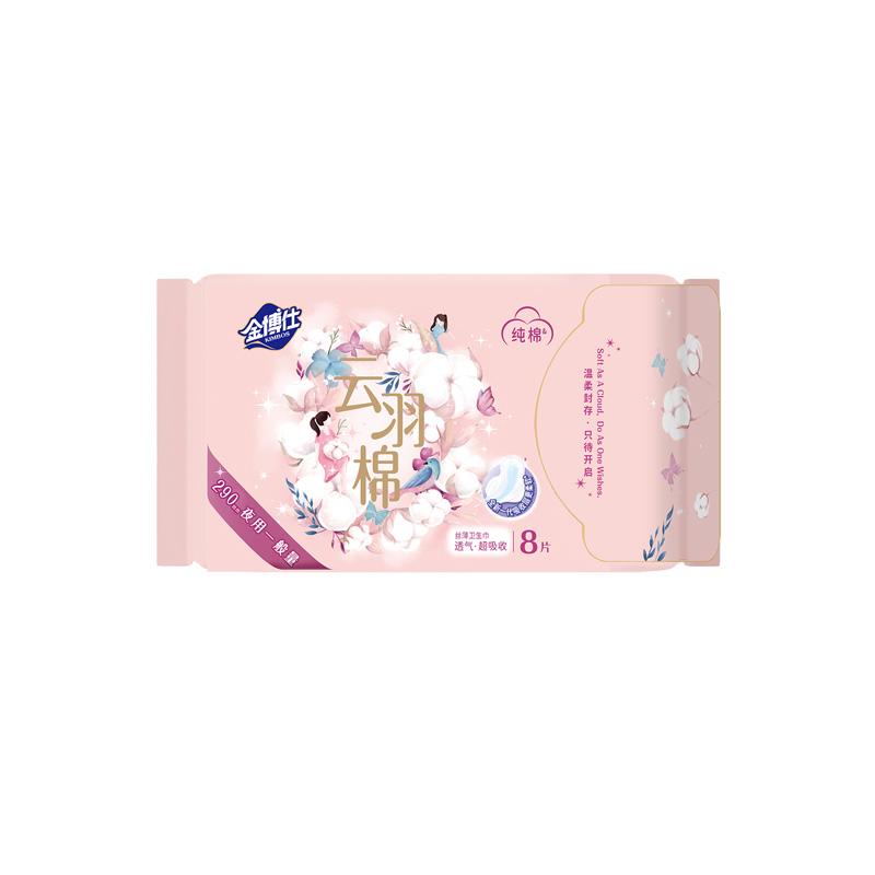 JBJ-8524   290絲薄衛(wèi)生巾