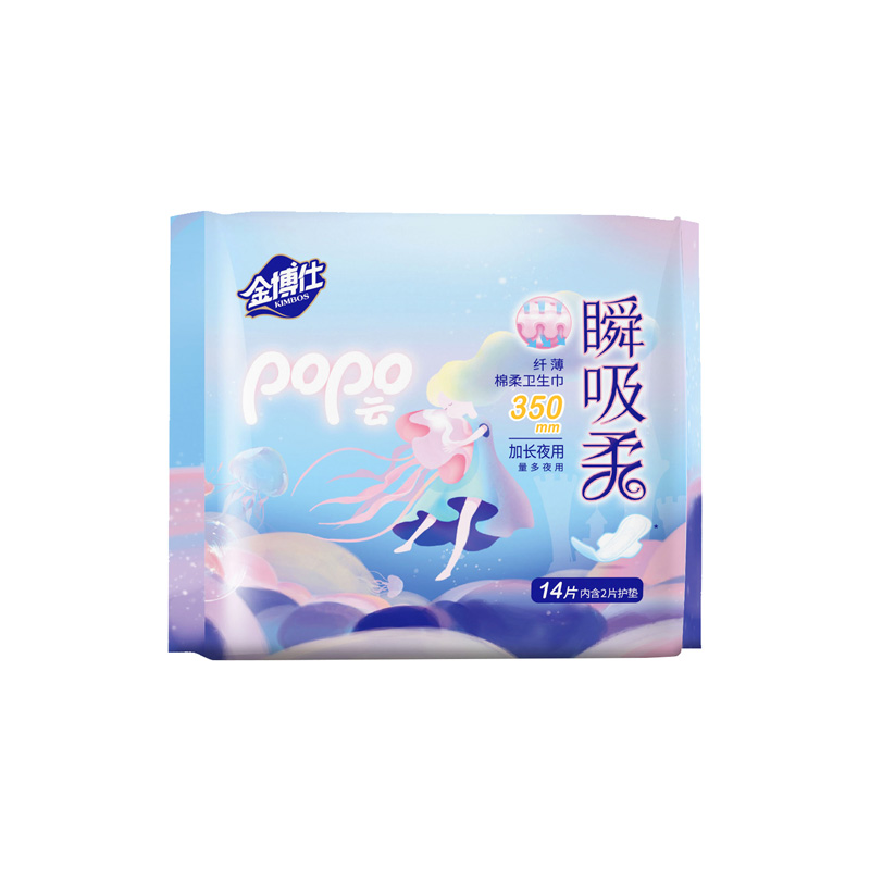 JBJ-8401   350纖薄衛(wèi)生巾