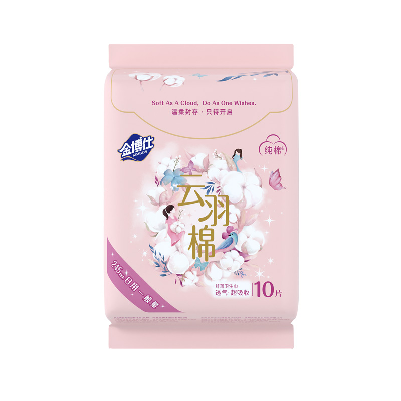 JBJ-8548   245絲薄衛(wèi)生巾