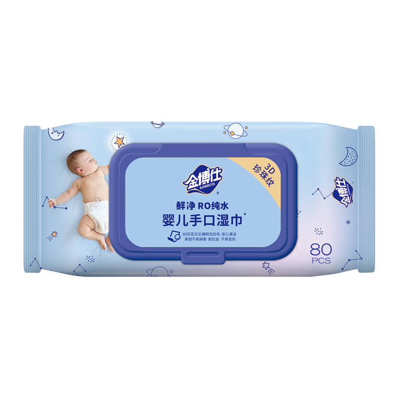 JBS-2553   80片帶蓋裝