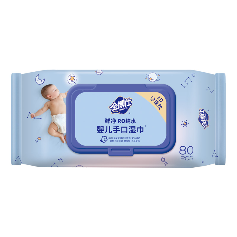 JBS-4762   80片帶蓋裝