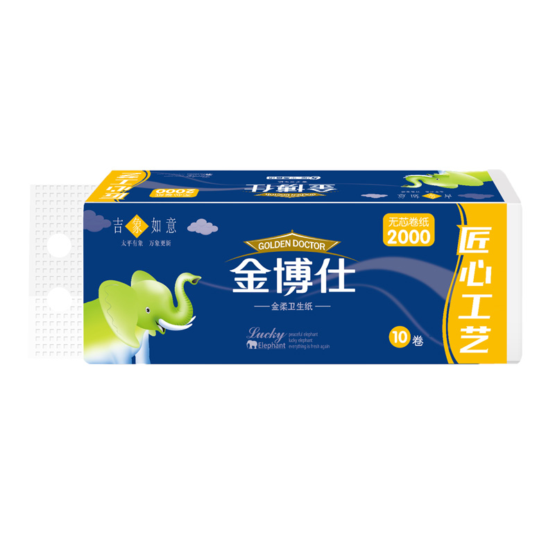 JP10-2000(JX)   10卷2000克