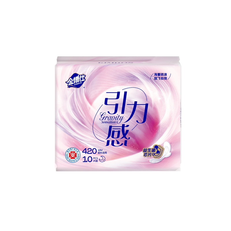 JBJ-9217   420衛(wèi)生巾