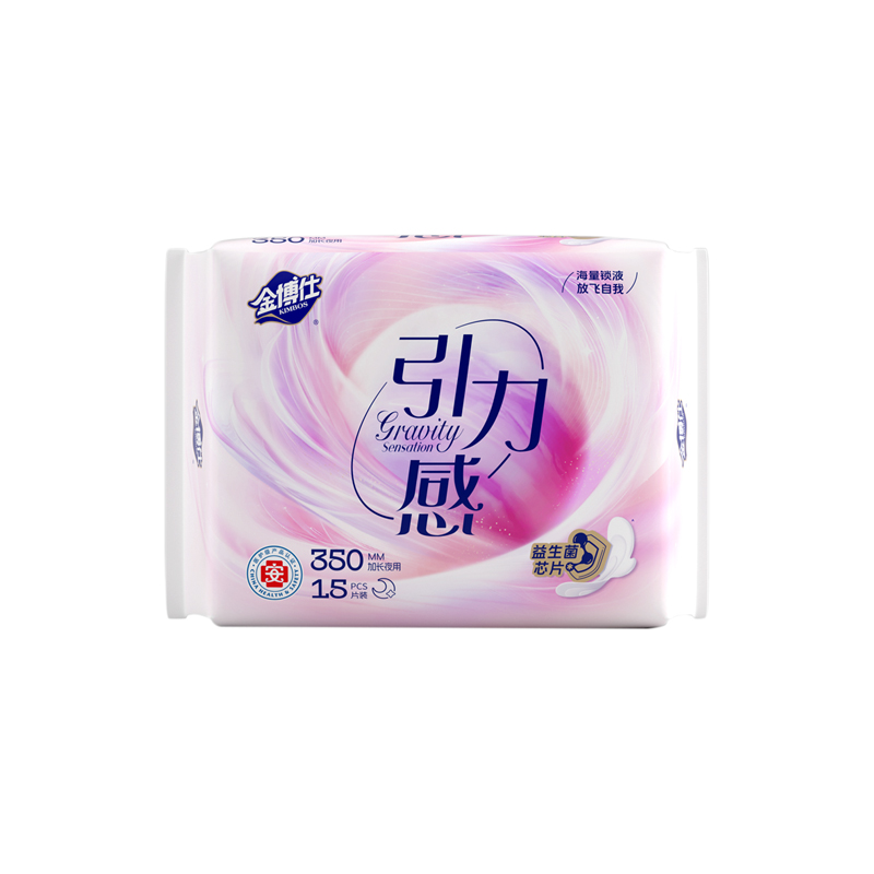 JBJ-9224   350衛(wèi)生巾